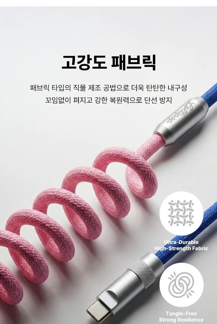 번개표 롤리팝 고속 충전 케이블 CtoC (컬러9종) 상세페이지 7