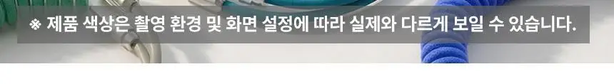 번개표 롤리팝 고속 충전 케이블 CtoC (컬러9종) 상세페이지 16