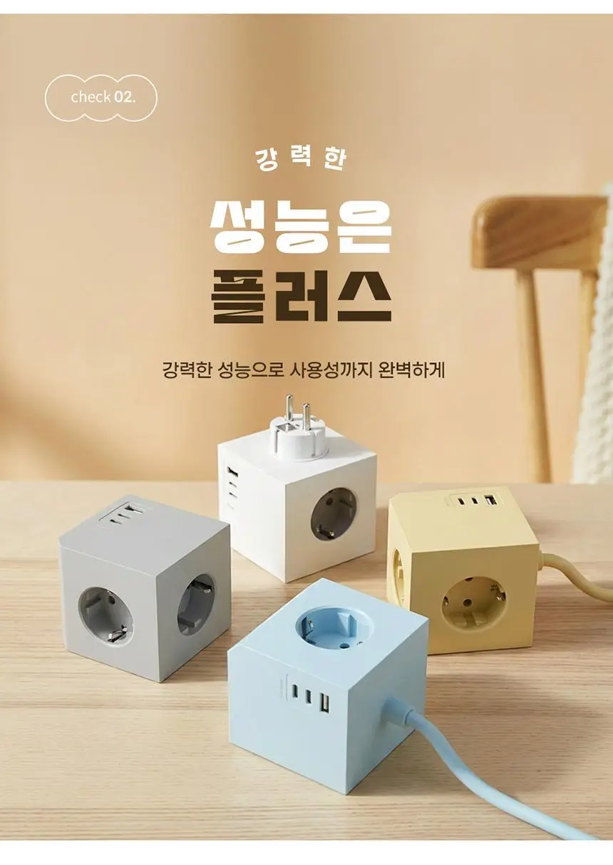 번개표 큐브멀티탭 고용량 3구 C타입 USB (콘센트형,전선형) 4color 상세페이지 11