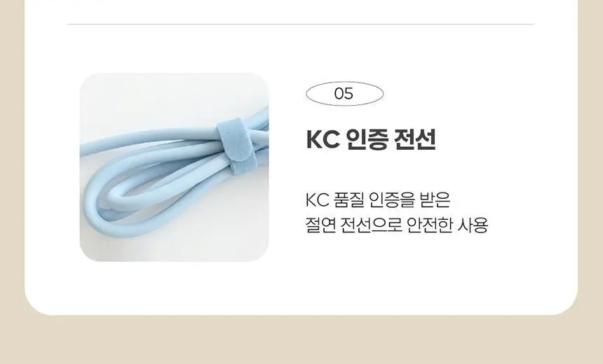 번개표 큐브멀티탭 고용량 3구 C타입 USB (콘센트형,전선형) 4color 상세페이지 16