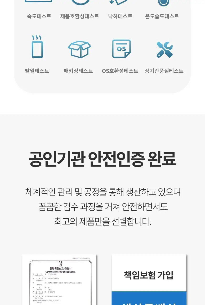 알로 20W 고속 충전 도킹형 미니 보조배터리 상세페이지 14