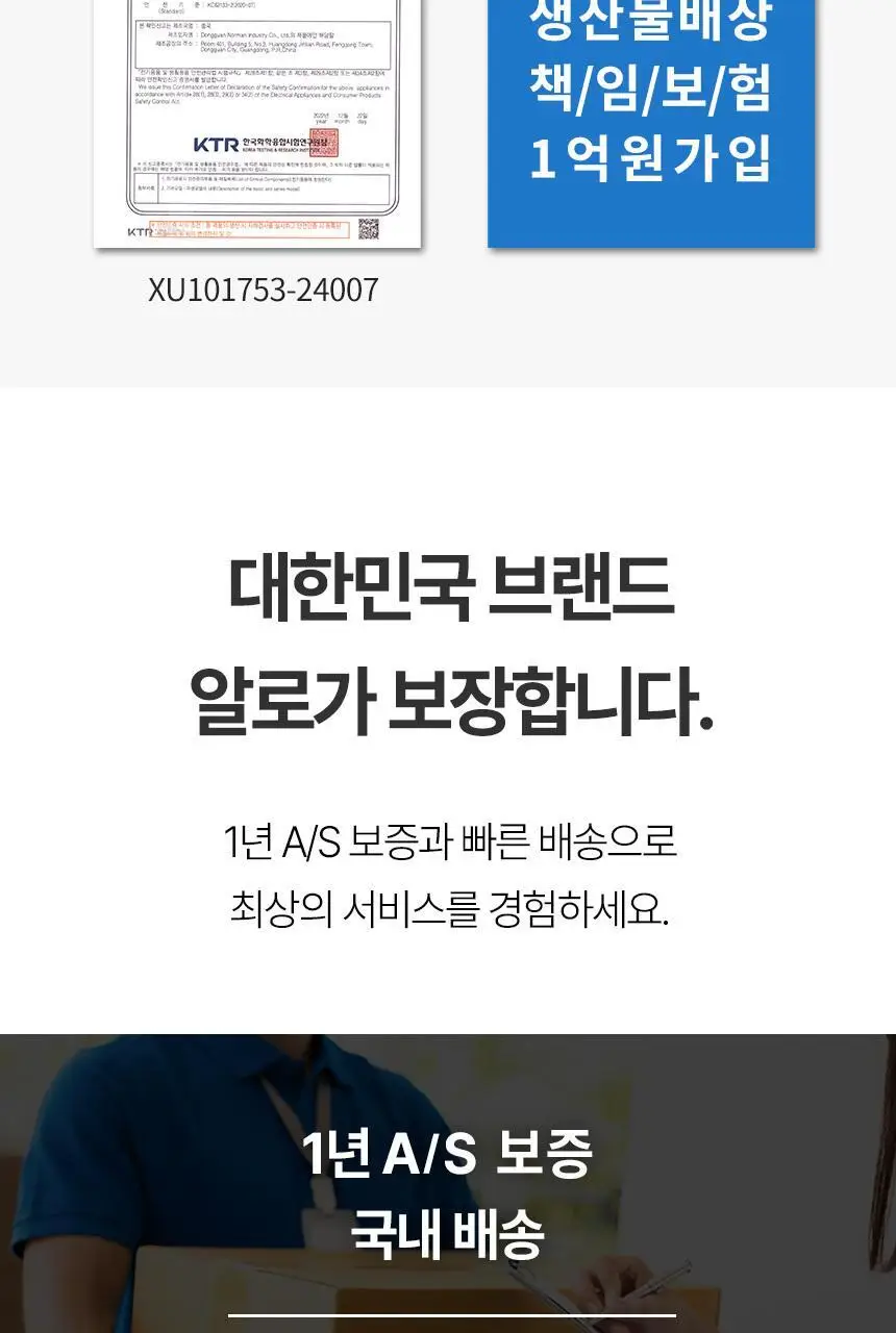 알로 20W 고속 충전 도킹형 미니 보조배터리 상세페이지 15