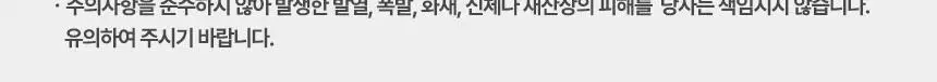 알로 20W 고속 충전 도킹형 미니 보조배터리 상세페이지 19