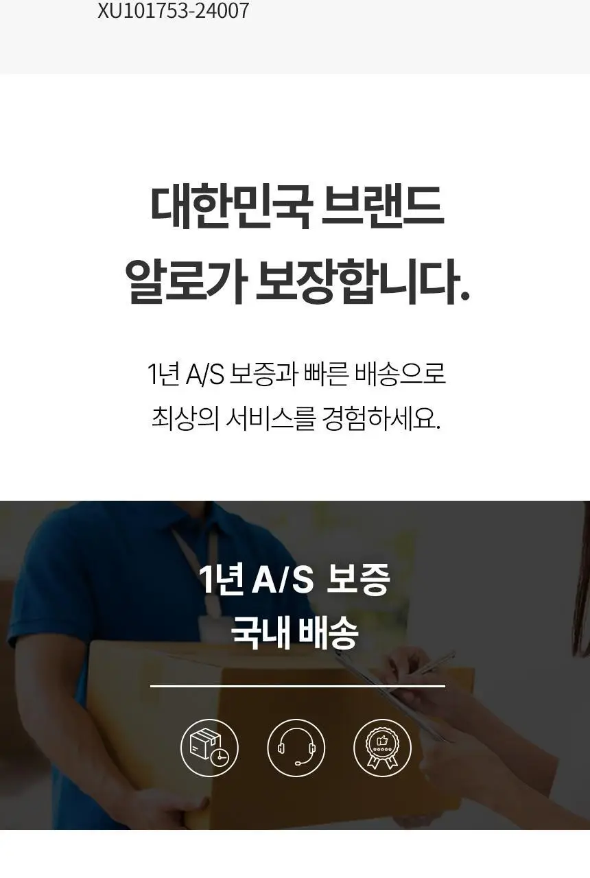 알로코리아 10W 듀얼 충전 도킹형 미니 보조배터리 5,000mAh 상세페이지 15
