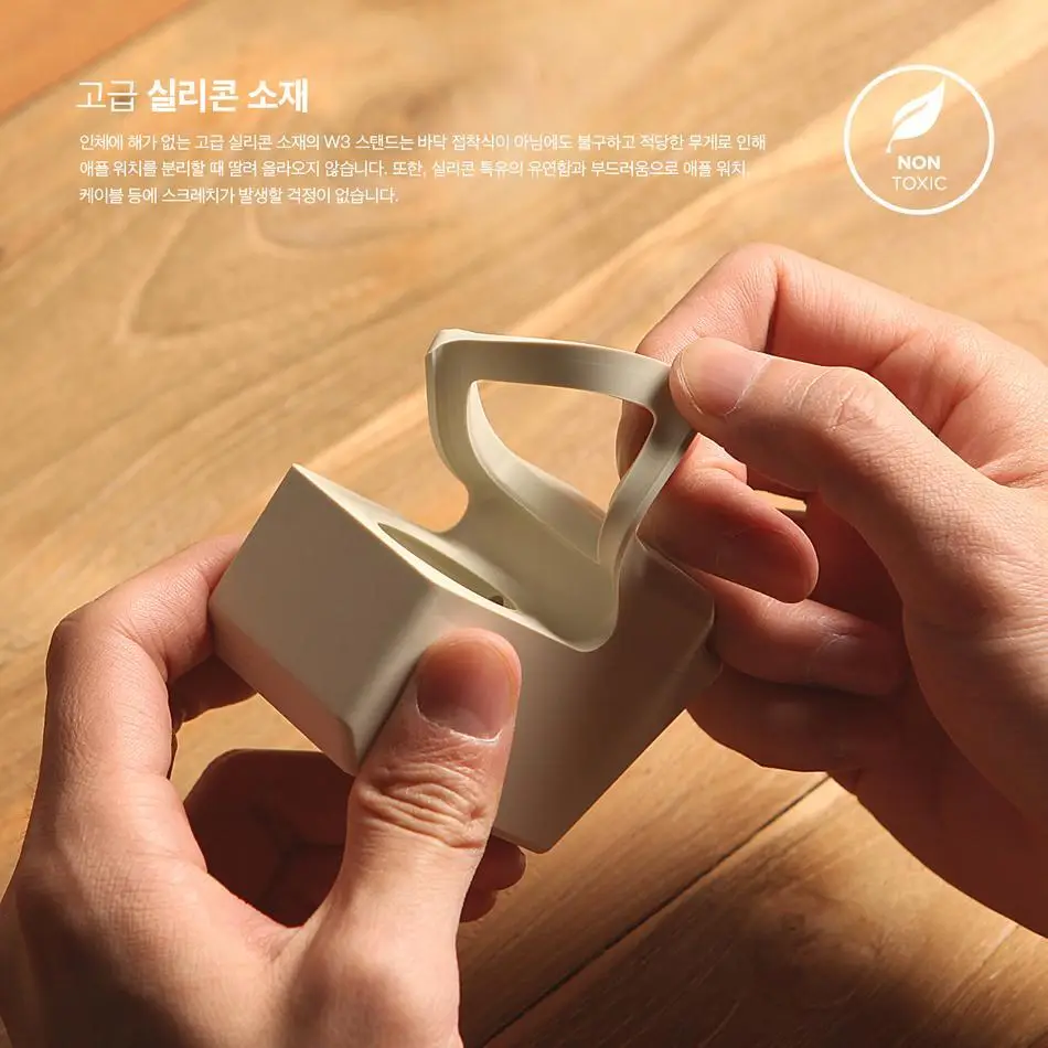 엘라고 W3 애플워치 충전 스탠드 블랙 상세페이지 5