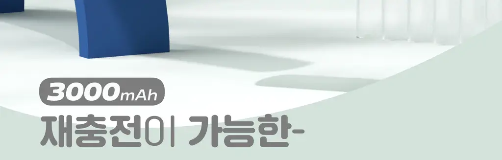 BNS) 도킹 보조배터리 3000mAh 상세페이지 5