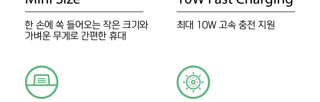 BNS) 도킹 보조배터리 3000mAh 상세페이지 13