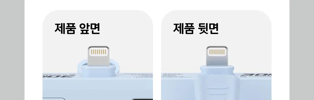 BNS) 도킹 보조배터리 3000mAh 상세페이지 39