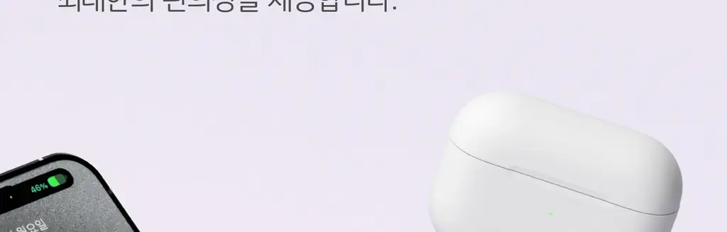 BNS) 도킹 보조배터리 3000mAh 상세페이지 44