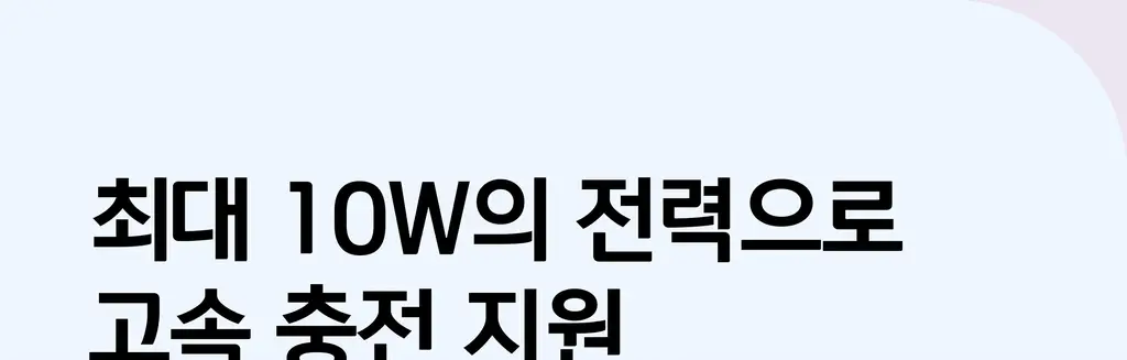 BNS) 도킹 보조배터리 3000mAh 상세페이지 54