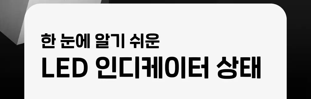 BNS) 도킹 보조배터리 3000mAh 상세페이지 65
