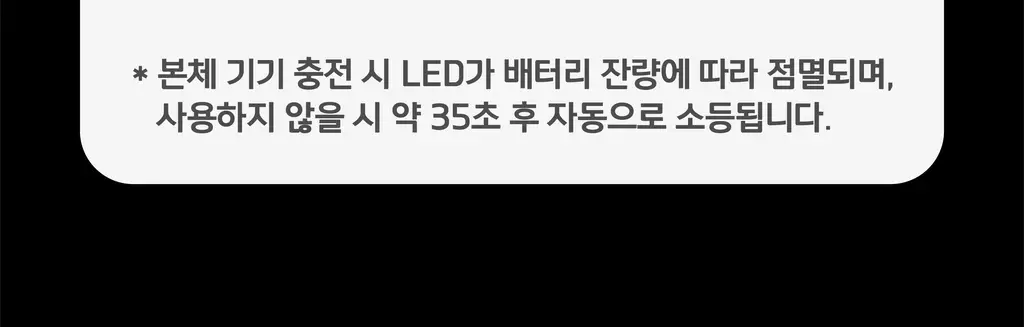 BNS) 도킹 보조배터리 3000mAh 상세페이지 68