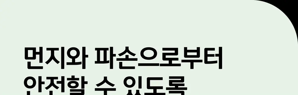 BNS) 도킹 보조배터리 3000mAh 상세페이지 70