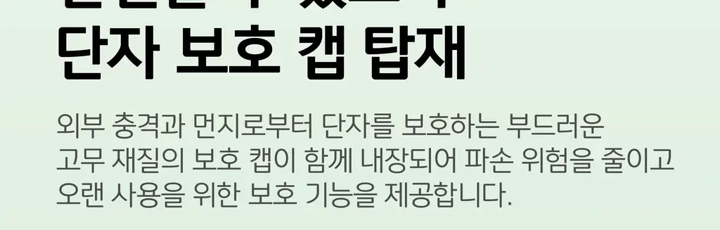 BNS) 도킹 보조배터리 3000mAh 상세페이지 71