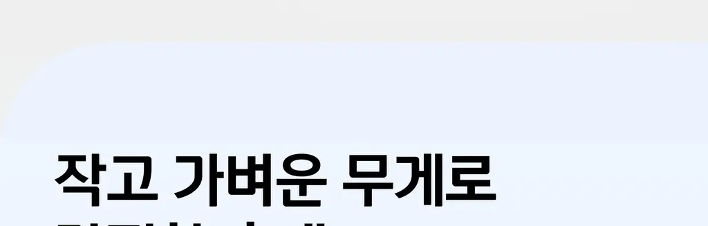 BNS) 도킹 보조배터리 3000mAh 상세페이지 75