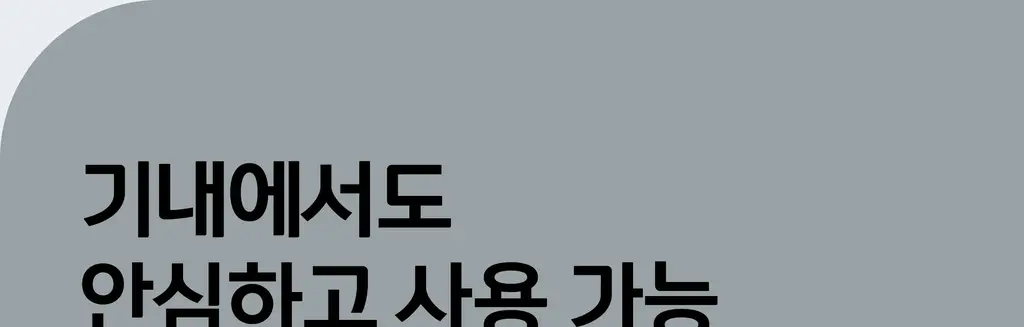 BNS) 도킹 보조배터리 3000mAh 상세페이지 83