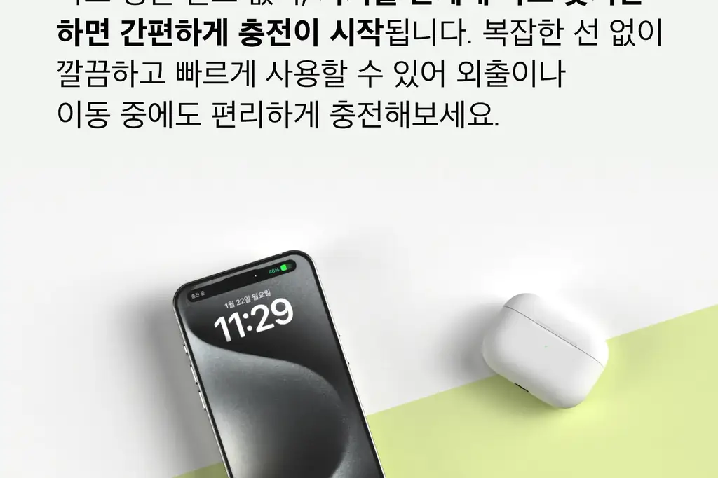 BNS) 도킹형 보조배터리 10000mAh 2종 중 택1 상세페이지 17