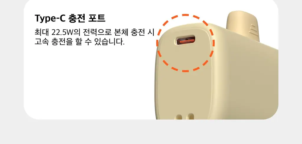 BNS) 도킹형 보조배터리 10000mAh 2종 중 택1 상세페이지 20