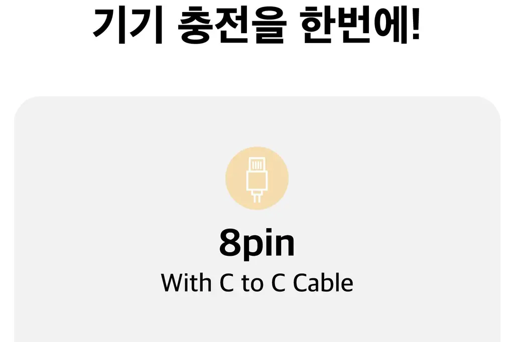 BNS) 도킹형 보조배터리 10000mAh 2종 중 택1 상세페이지 24