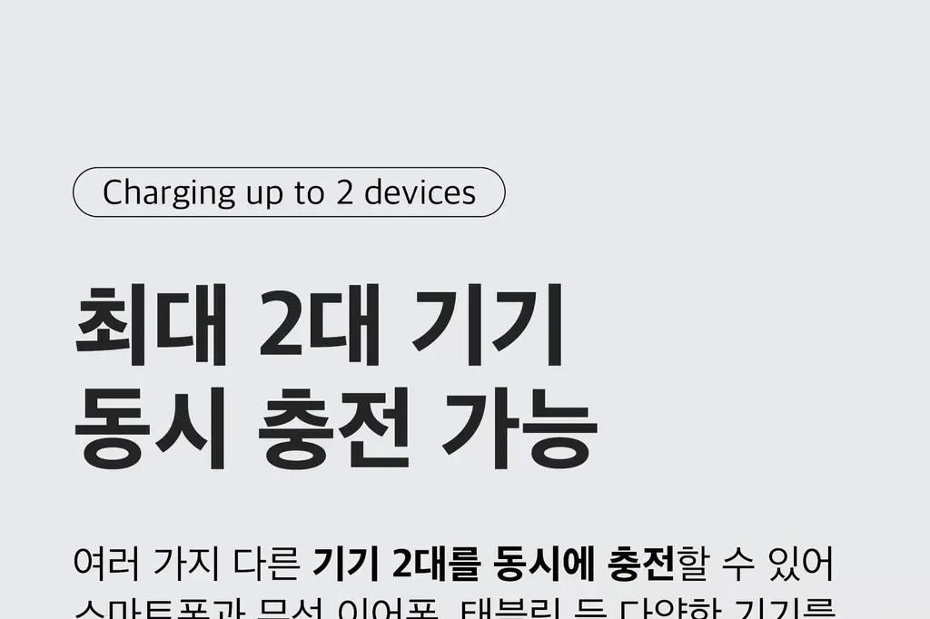 BNS) 도킹형 보조배터리 10000mAh 2종 중 택1 상세페이지 39
