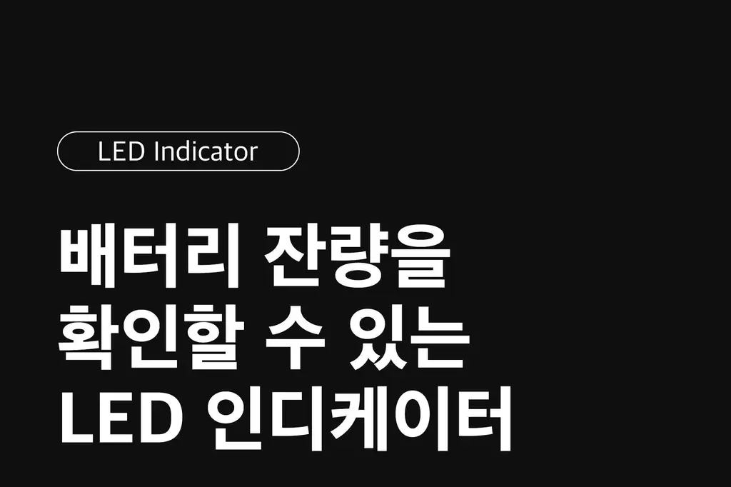 BNS) 도킹형 보조배터리 10000mAh 2종 중 택1 상세페이지 43