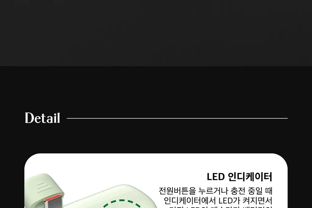BNS) 도킹형 보조배터리 10000mAh 2종 중 택1 상세페이지 46