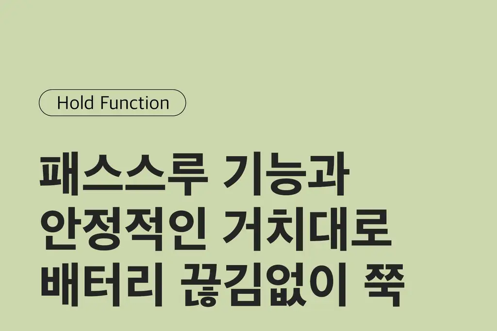 BNS) 도킹형 보조배터리 10000mAh 2종 중 택1 상세페이지 50