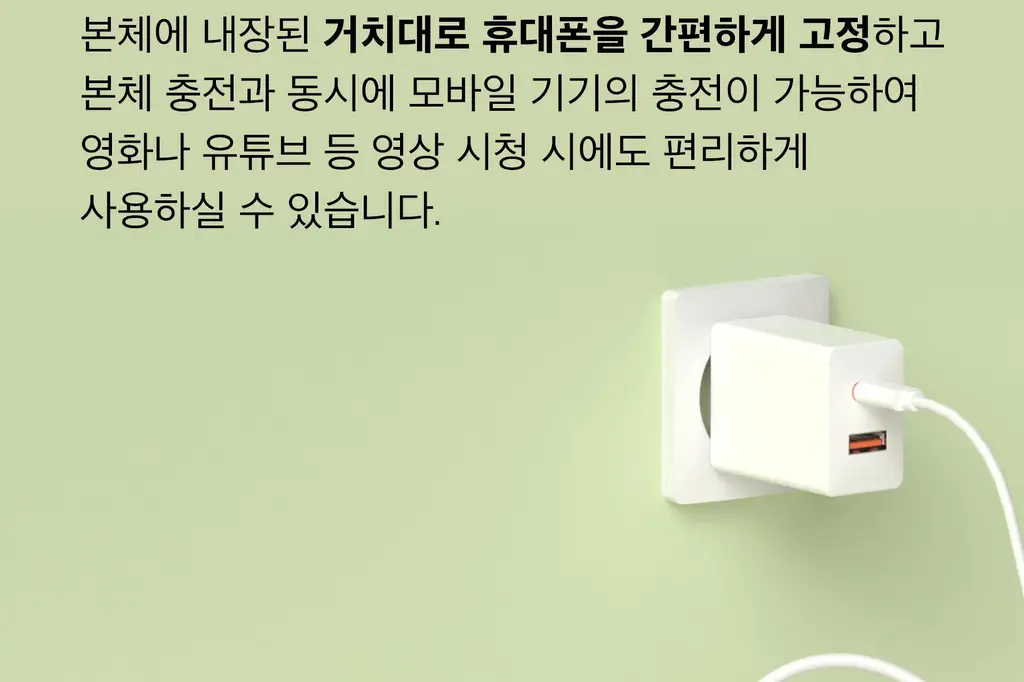 BNS) 도킹형 보조배터리 10000mAh 2종 중 택1 상세페이지 51