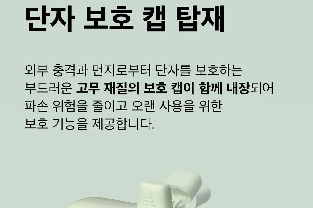 BNS) 도킹형 보조배터리 10000mAh 2종 중 택1 상세페이지 54