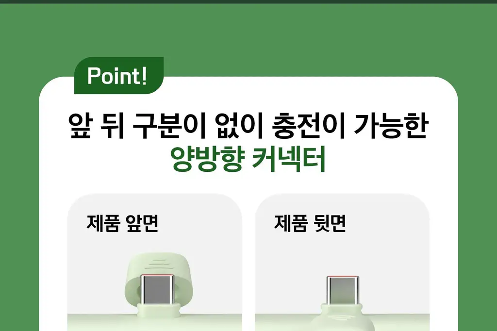 BNS) 도킹형 보조배터리 10000mAh 2종 중 택1 상세페이지 56
