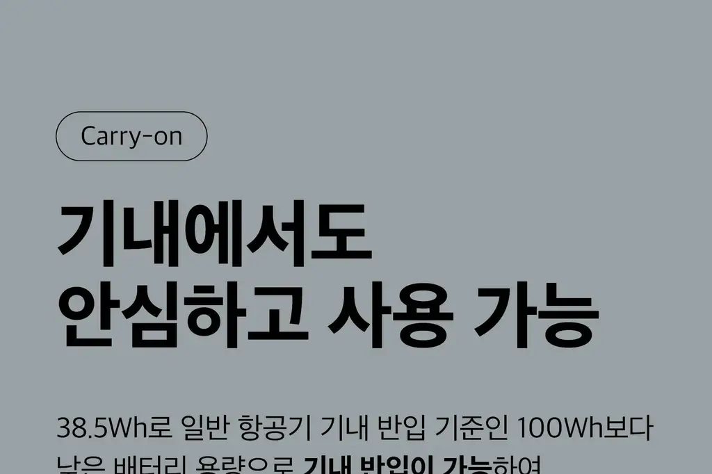 BNS) 도킹형 보조배터리 10000mAh 2종 중 택1 상세페이지 58