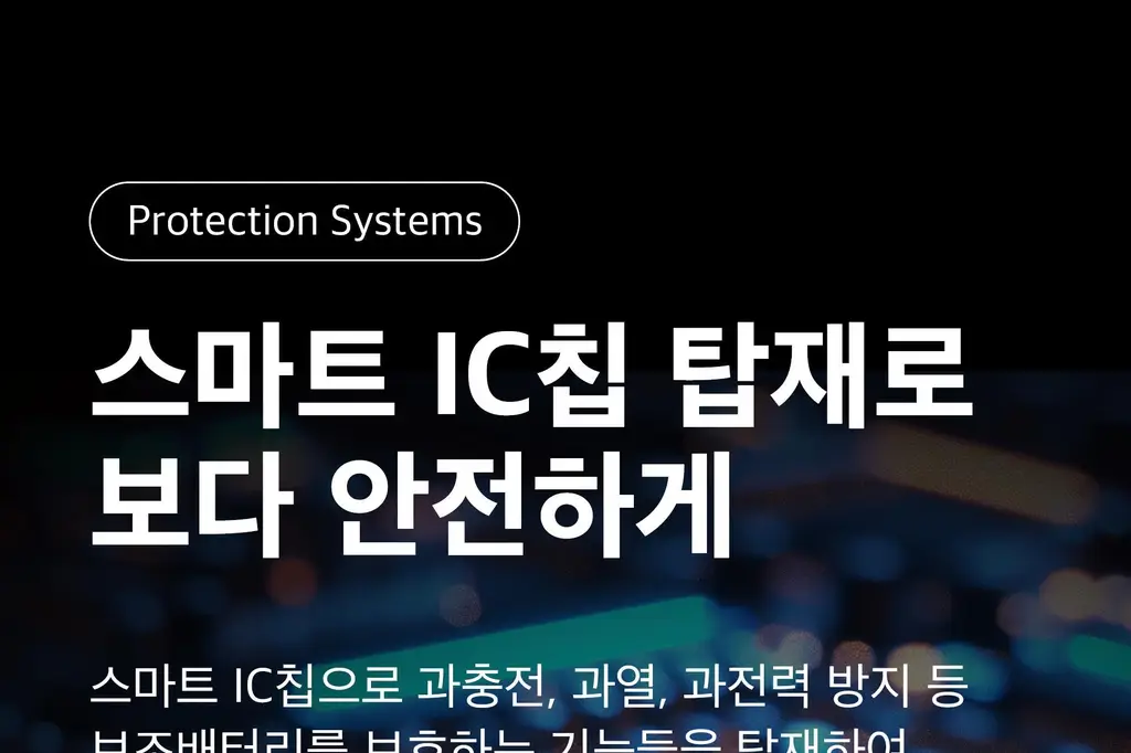 BNS) 도킹형 보조배터리 10000mAh 2종 중 택1 상세페이지 62