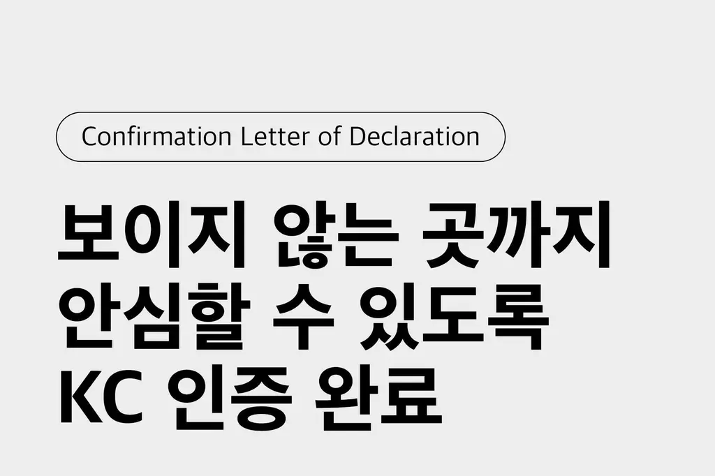 BNS) 도킹형 보조배터리 10000mAh 2종 중 택1 상세페이지 66