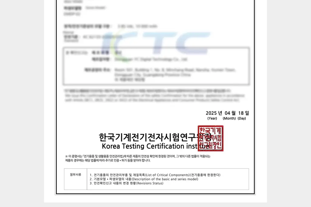 BNS) 도킹형 보조배터리 10000mAh 2종 중 택1 상세페이지 68