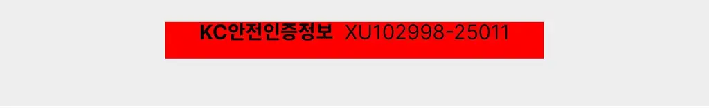 BNS) 도킹형 보조배터리 10000mAh 2종 중 택1 상세페이지 69