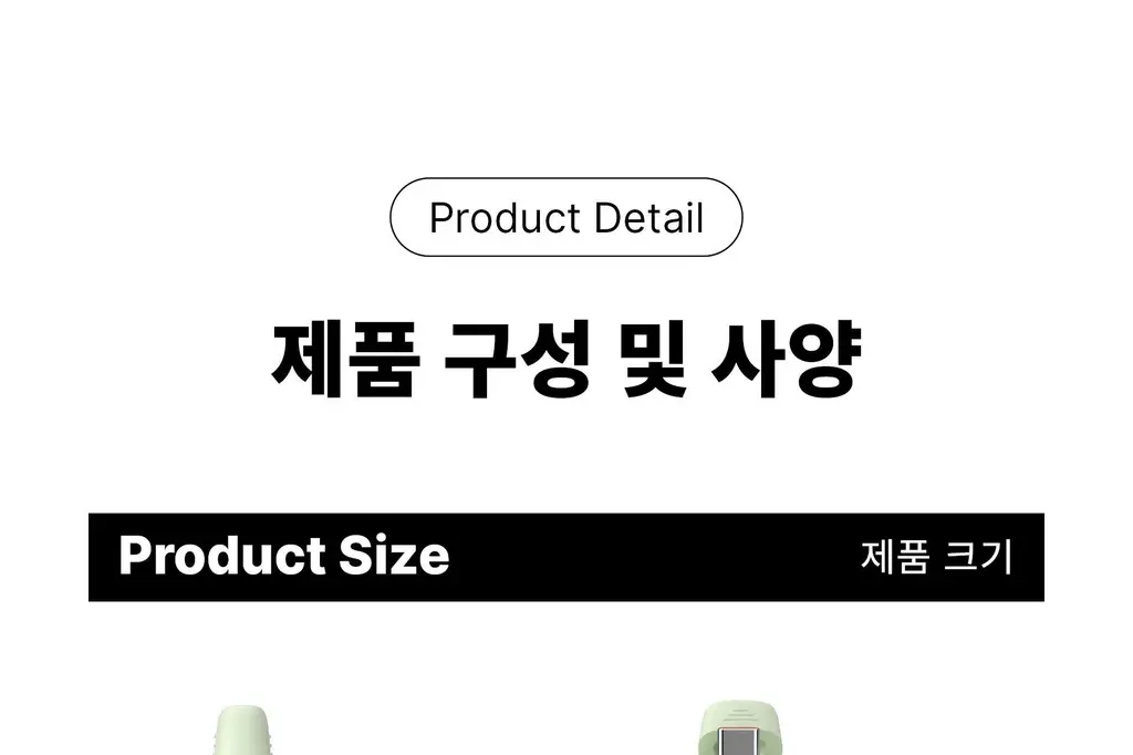 BNS) 도킹형 보조배터리 10000mAh 2종 중 택1 상세페이지 70