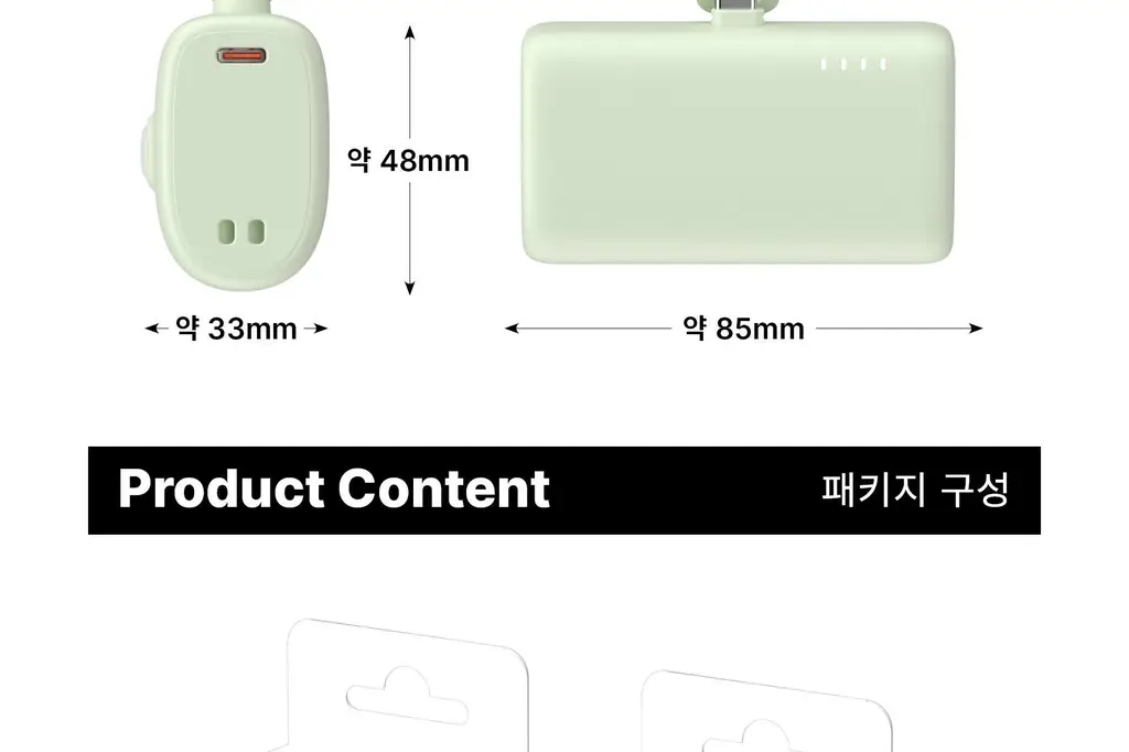 BNS) 도킹형 보조배터리 10000mAh 2종 중 택1 상세페이지 71