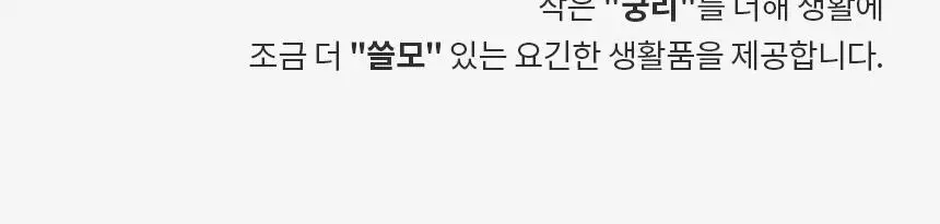 단순생활 더 빅팬 선풍기 접이식 휴대용 손 선풍기 상세페이지 6