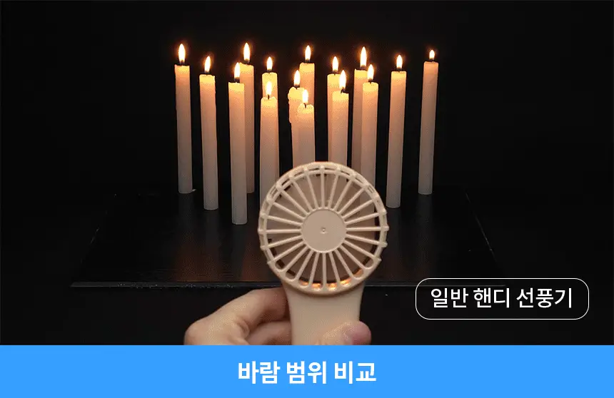 단순생활 더 빅팬 선풍기 접이식 휴대용 손 선풍기 상세페이지 13