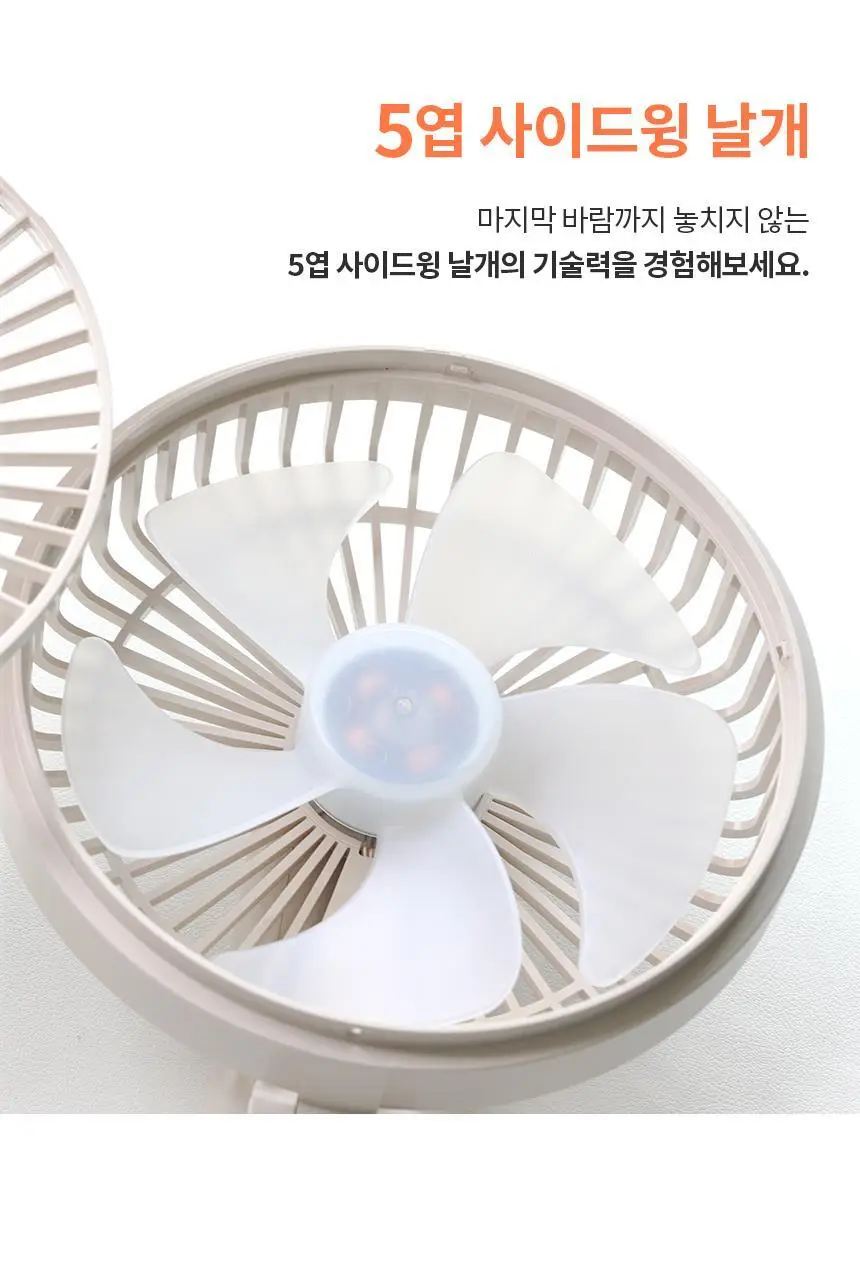단순생활 더 빅팬 선풍기 접이식 휴대용 손 선풍기 상세페이지 15