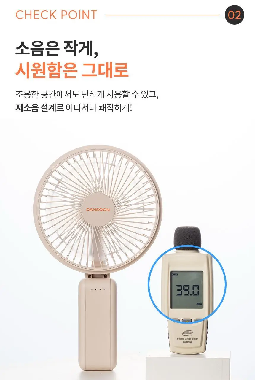 단순생활 더 빅팬 선풍기 접이식 휴대용 손 선풍기 상세페이지 16