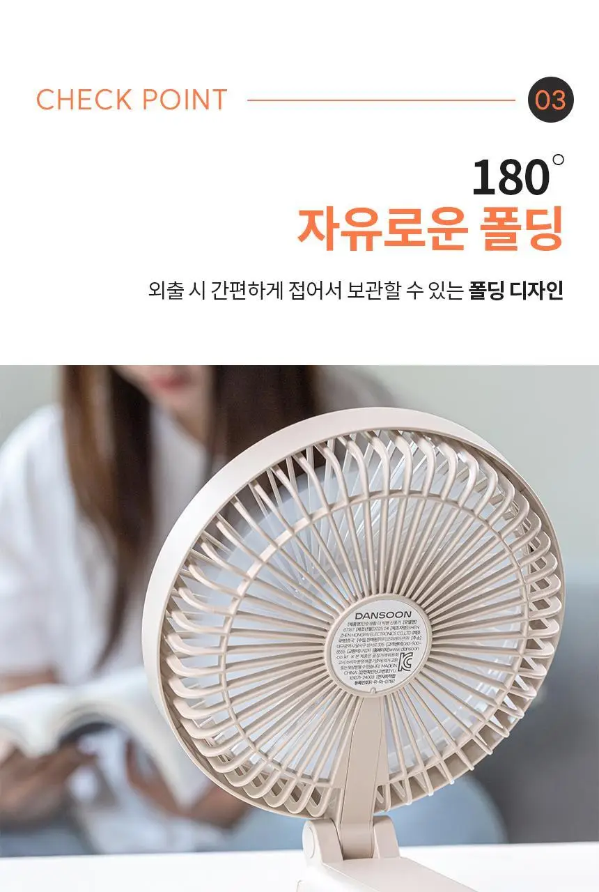 단순생활 더 빅팬 선풍기 접이식 휴대용 손 선풍기 상세페이지 18