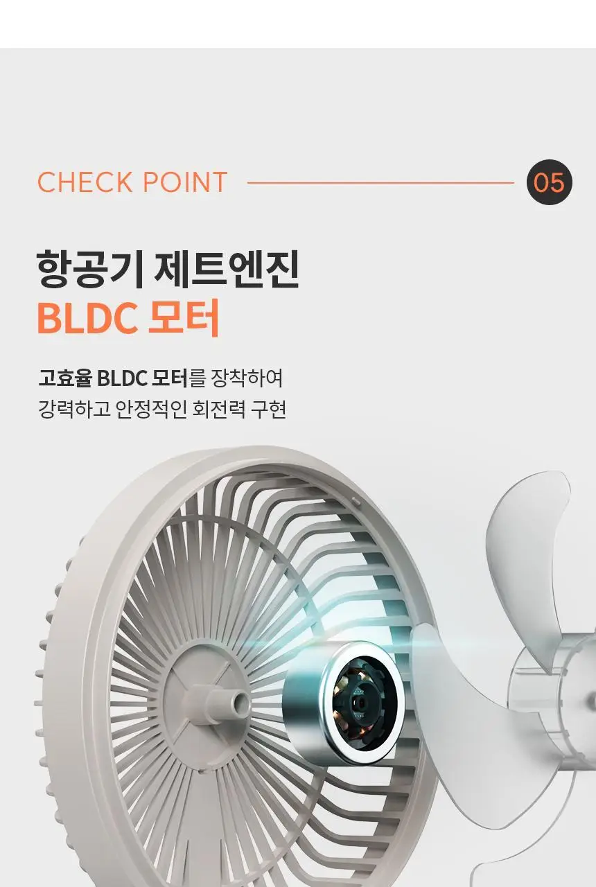 단순생활 더 빅팬 선풍기 접이식 휴대용 손 선풍기 상세페이지 24