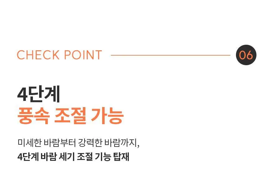 단순생활 더 빅팬 선풍기 접이식 휴대용 손 선풍기 상세페이지 26