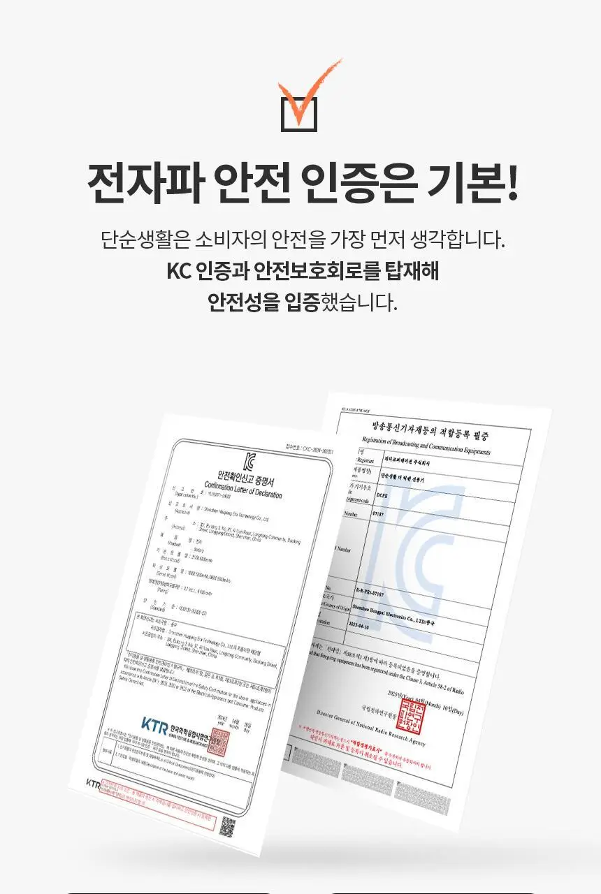 단순생활 더 빅팬 선풍기 접이식 휴대용 손 선풍기 상세페이지 31