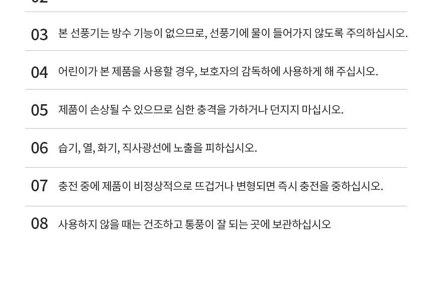 단순생활 더 빅팬 선풍기 접이식 휴대용 손 선풍기 상세페이지 35