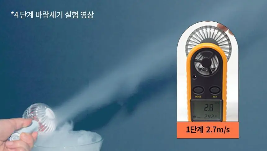 단순생활 미니 더블팬 휴대용 손 선풍기 상세페이지 10