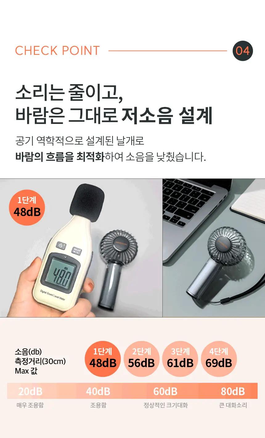 단순생활 미니 더블팬 휴대용 손 선풍기 상세페이지 14