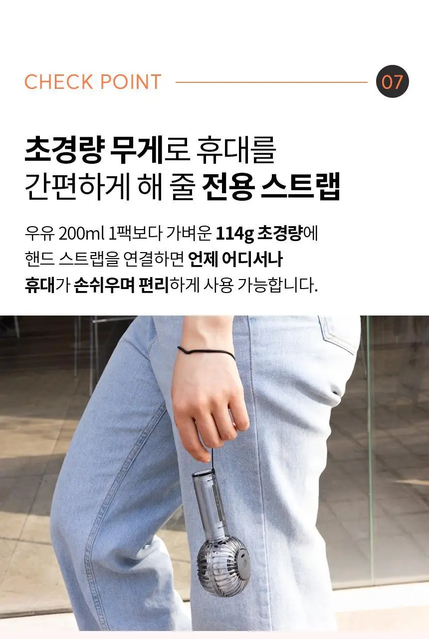 단순생활 미니 더블팬 휴대용 손 선풍기 상세페이지 18