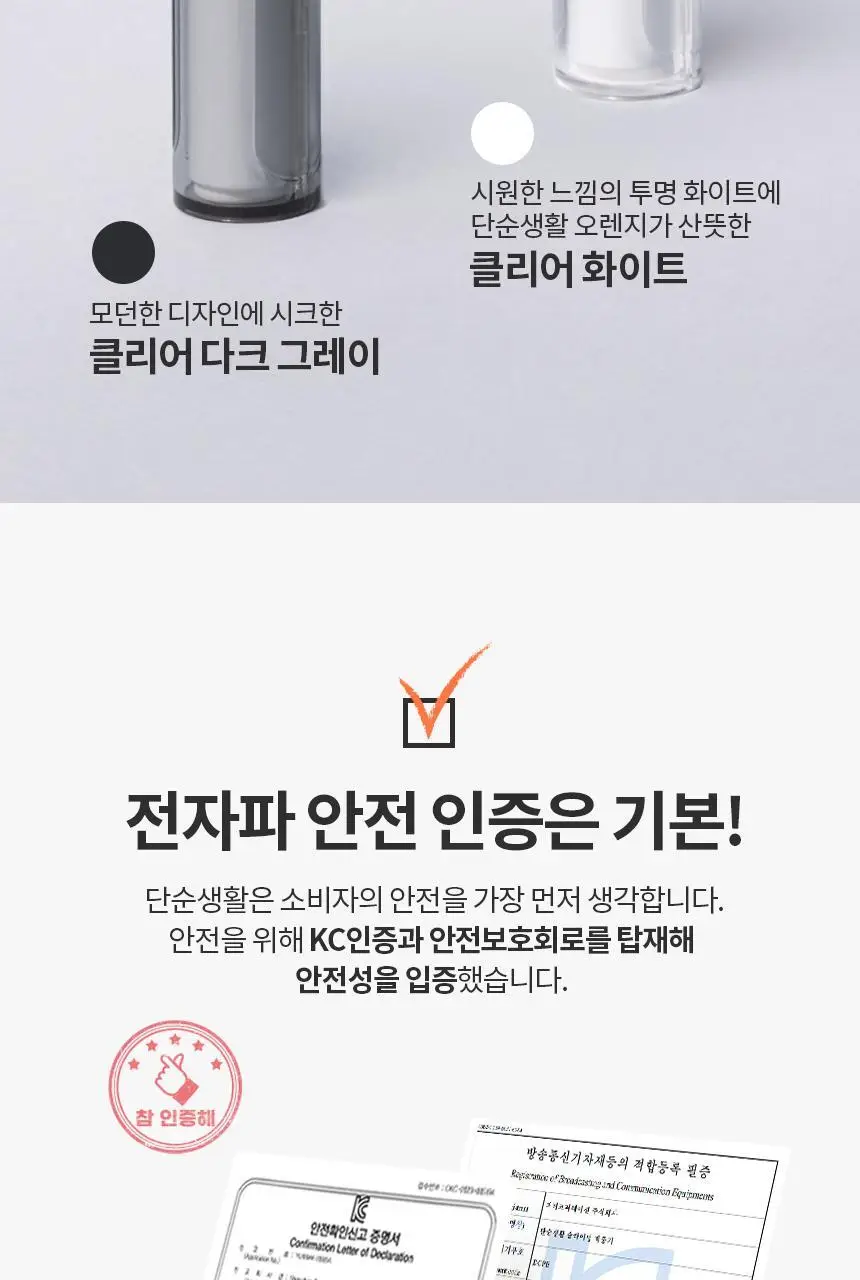 단순생활 미니 더블팬 휴대용 손 선풍기 상세페이지 22